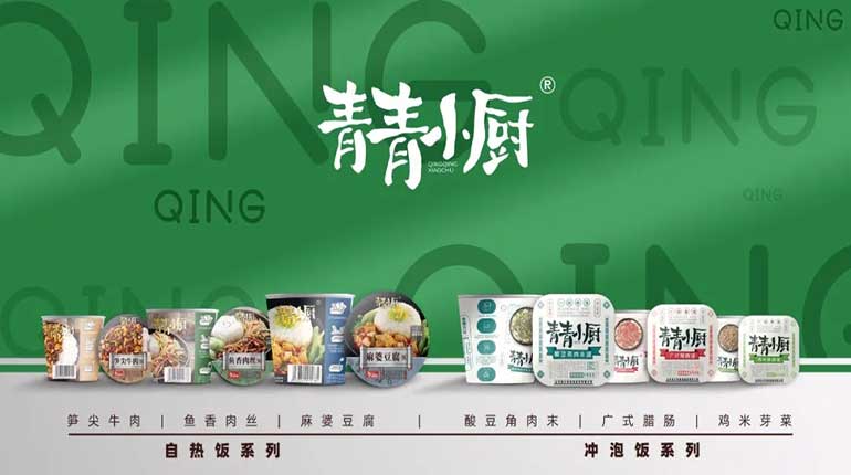 全新布局丨龙大肉食推出全新子品牌，熟食业务加码不断