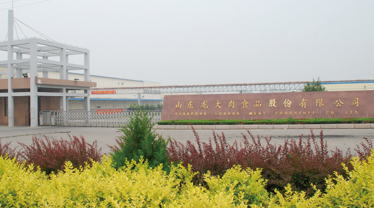 重磅头条！龙大肉食非公开发行股票申请获得中国证监会审核通过