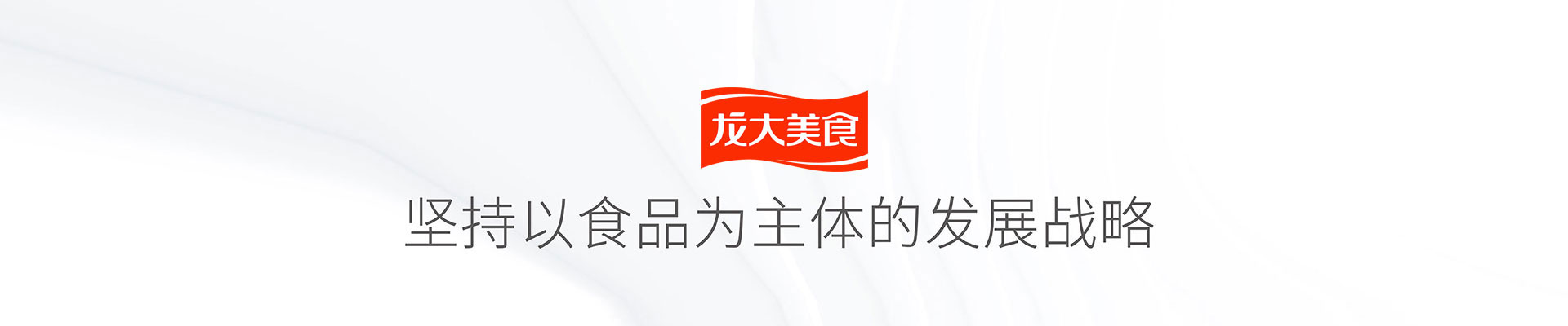 产业布局