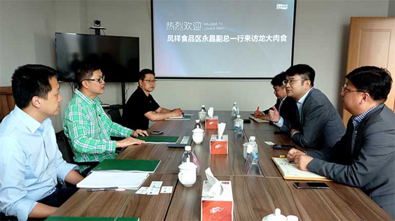 共商发展 共谋未来丨凤祥食品到访龙大肉食进行考察交流