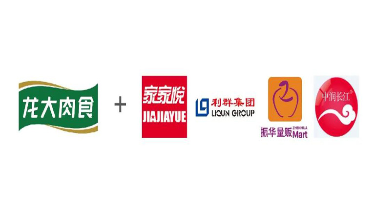 龙大肉食与家家悦、利群超市、振华量贩、中润长江签订合作协议